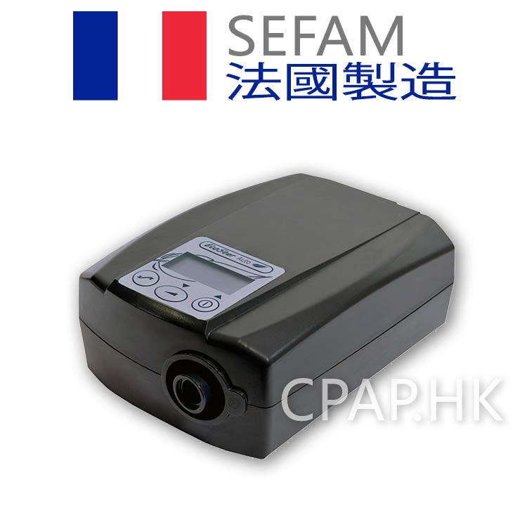 思芬Sefam EcoStar Auto 自動睡眠呼吸機主機 - 衛家CPAP.HK 睡眠呼吸機 Wisecare-hk.com