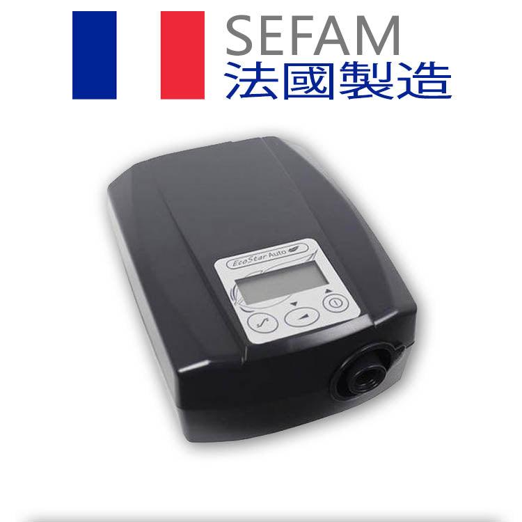 思芬Sefam EcoStar Auto 自動睡眠呼吸機主機 - 衛家CPAP.HK 睡眠呼吸機 Wisecare-hk.com