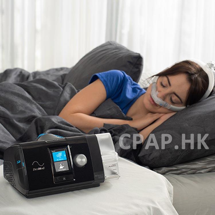 Resmed 瑞思邁 AirSense 10 自動睡眠呼吸機 - 衛家CPAP.HK 睡眠呼吸機 Wisecare-hk.com
