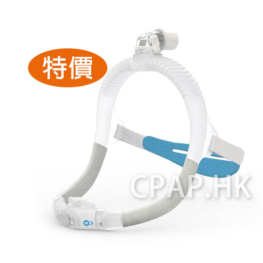 ResMed 瑞思邁 Airfit P30i 矽膠鼻罩
